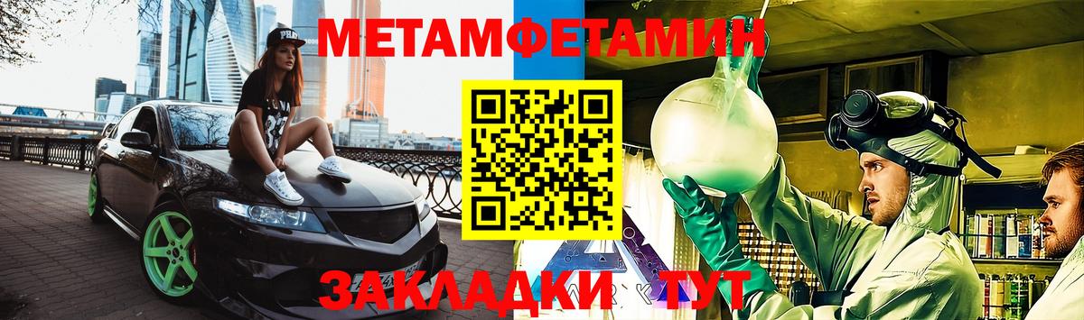 ссылка на мегу ссылки  сайты даркнета официальный сайт  АМФЕТАМИН  Вход с VPN  Бийск  АМФЕТАМИН  Amphetamine VHQ 