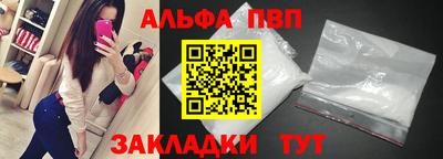 меф Гуково