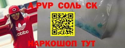 меф Гуково