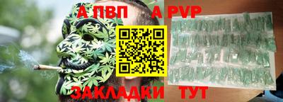 соль ск Гулькевичи