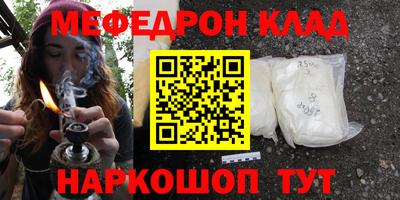 соль ск Гулькевичи