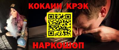соль ск Гулькевичи