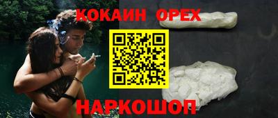 соль ск Гулькевичи