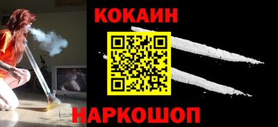 меф Гуково