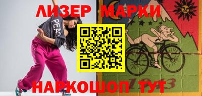 меф Гуково