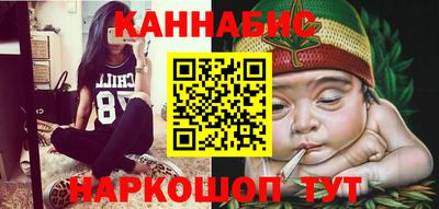 меф Гуково