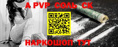 дурь Гудермес
