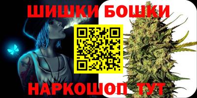спайс Долгопрудный