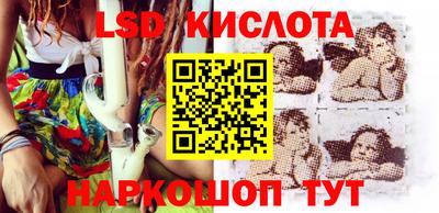 меф Гуково