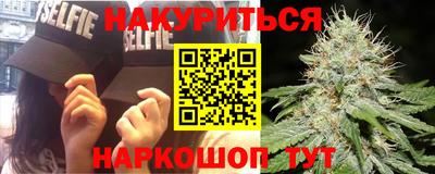 соль ск Гулькевичи