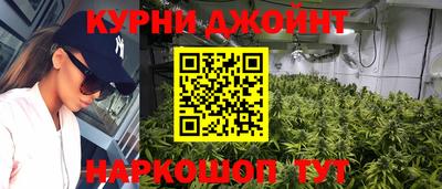 дурь Гудермес