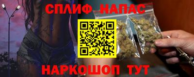 соль ск Гулькевичи