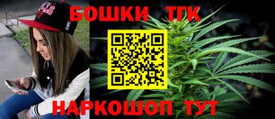 спайс Долгопрудный