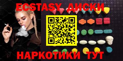 меф Гуково