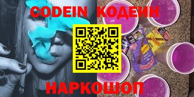 меф Гуково