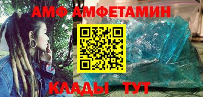 меф Гуково