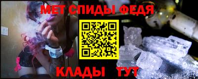 меф Гуково