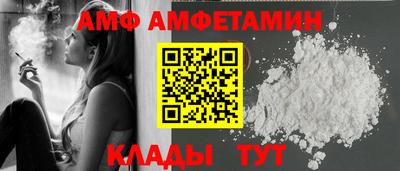меф Гуково