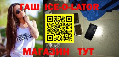 соль ск Гулькевичи