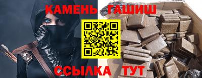 меф Гуково
