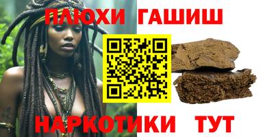 соль ск Гулькевичи