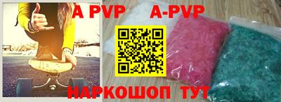 кокс Добрянка
