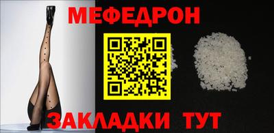 соль ск Гулькевичи