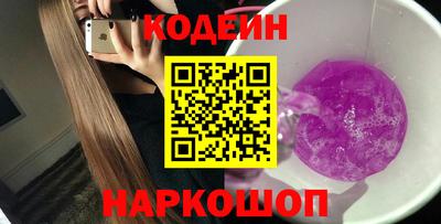 соль ск Гулькевичи