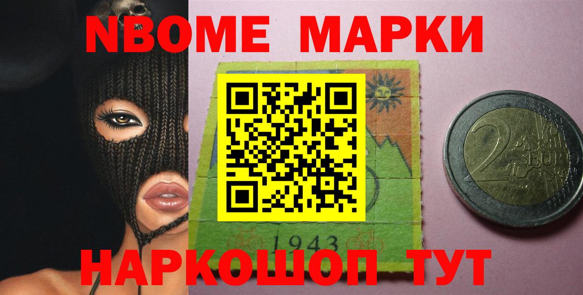 Лсд 25 экстази кислота Бийск